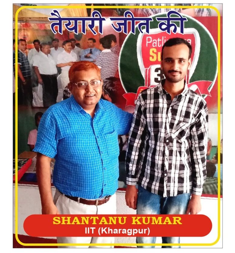 Topper Felicitation
