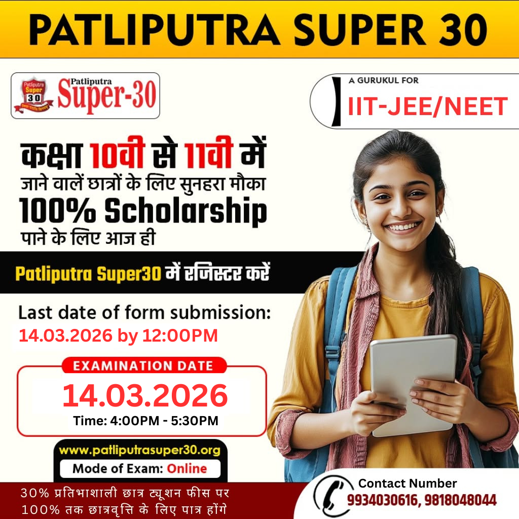 Scholarship Program